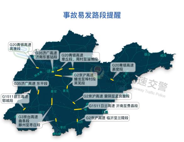 山东省2020年前半年g_2020版山东省标准地图(2)