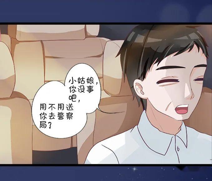 动漫 卡通 漫画 头像 680_583