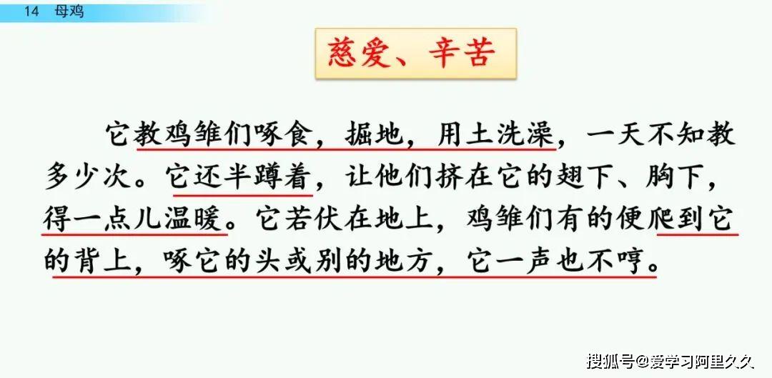 细气什么成语_什么成语形容腰细(3)