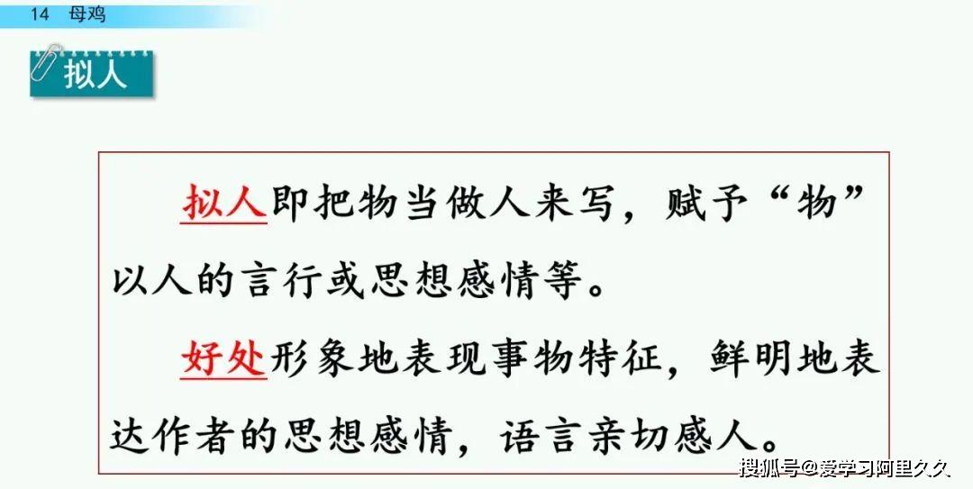 细气什么成语_什么成语形容腰细(5)