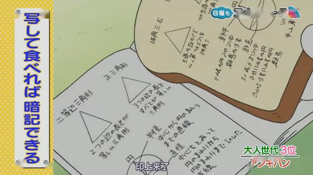 哆啦a梦道具排名前五位 大人和小孩选择不同 现实vs天真 秘密