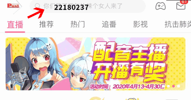 上线观看直播并在