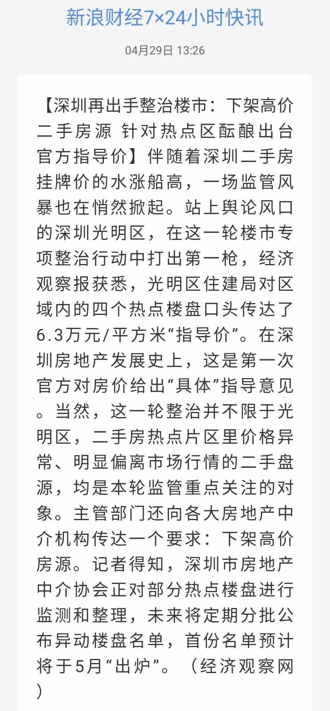 问月儿曲谱单声_月儿弯弯钢琴曲谱(2)