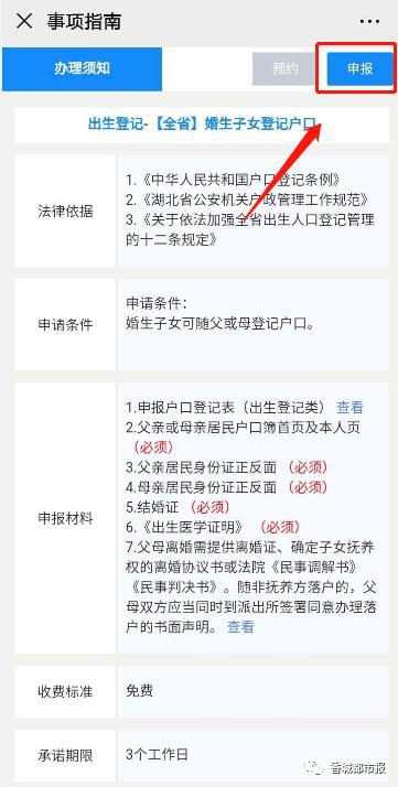 咸宁人口有多少人_冷 静 下 来,寒潮来给你拜年了