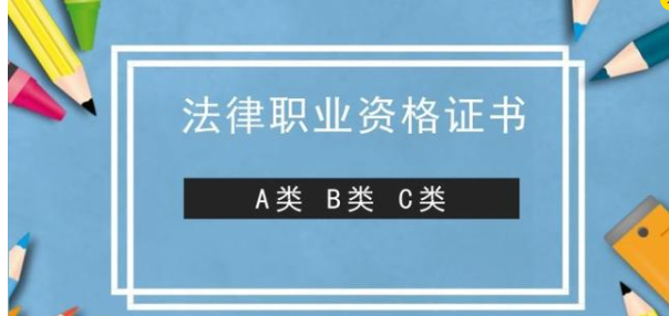 点就是从事法律行业的"门槛",有了这个证你就有资格进行相应工作(当然