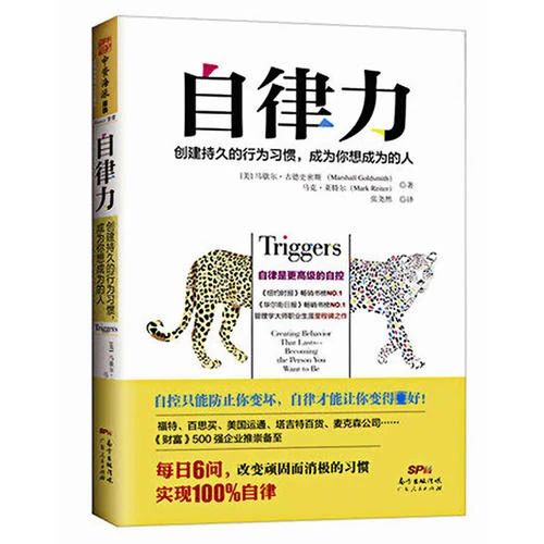 怎么坚持自律改变自己 a546f66d3b51429e8962aba5c295c792.jpeg