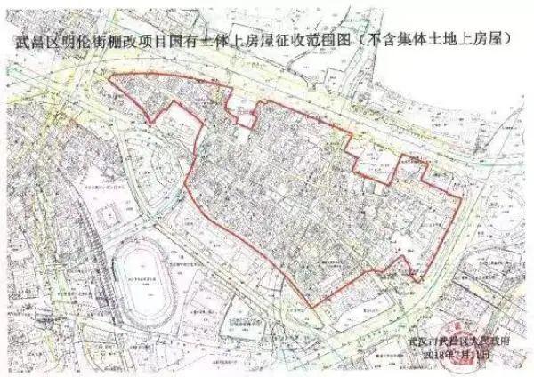 附:2020武汉"拆迁地图"!