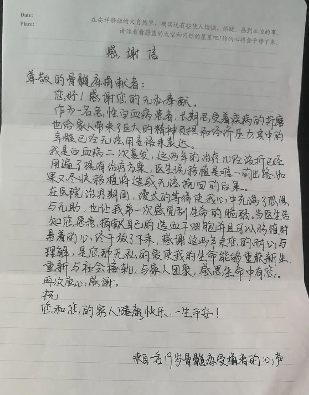 小罗简谱_手拉我的儿小罗成简谱(3)