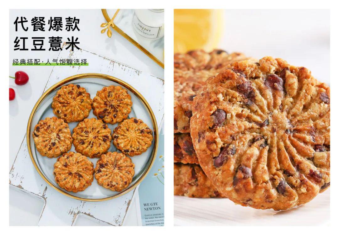 什么东西可以当零食吃不发胖 a974f8af892d429896c588e266a7c6b0.jpeg