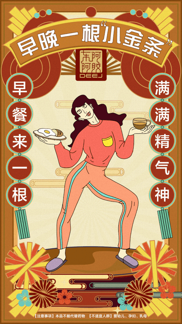 640_1137 竖版 竖屏
