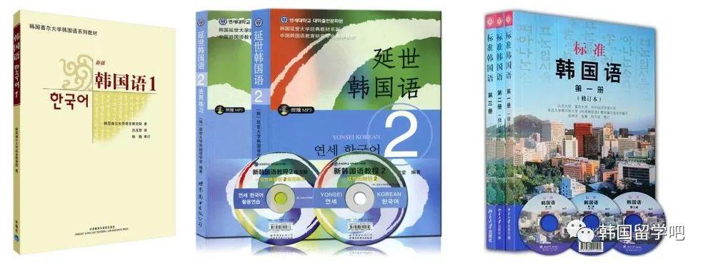 学韩语，你需要了解的那些事！必看~