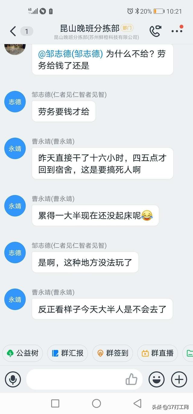 求职被中介骗了怎么办