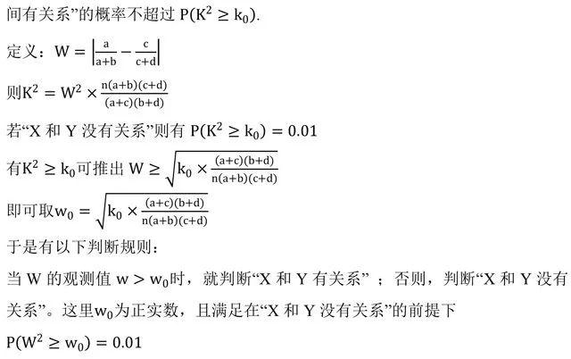 [高考]高考数学选修2-3知识点汇总