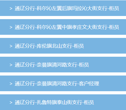 邮政招聘信息_邮局招聘限乒乓球专业女生 回应 丰富企业文化