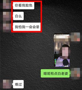 又抓了一批“女主播”!聊天记录曝光……