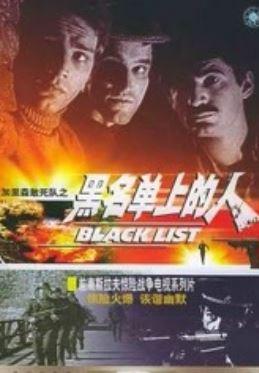 殊死七日电视剧全集连续播放 b12c25285dda4b3c9114e2761a97917c.jpeg