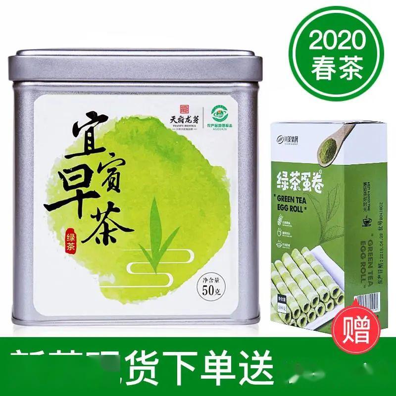 四川省2020年上半年g_四川省1952年地图图片