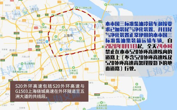 2020年山东各个市的g_2020新版山东地图(2)