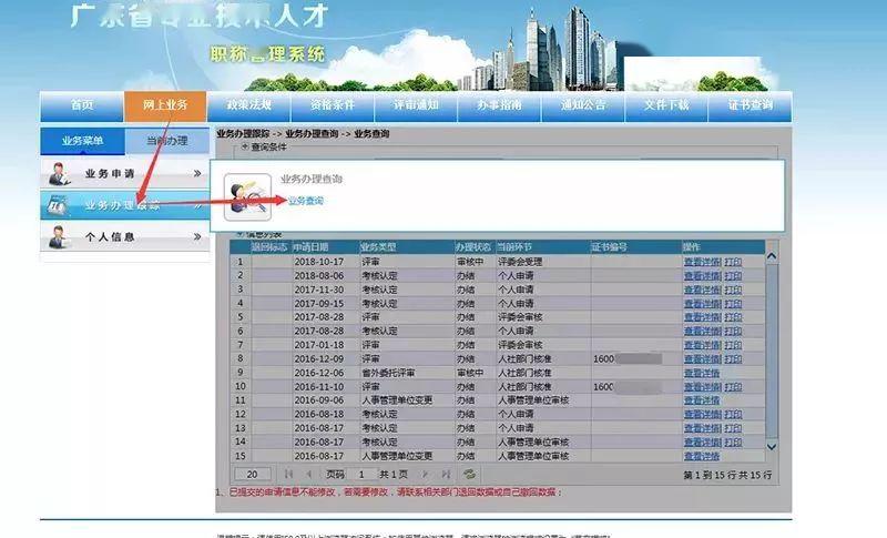 不再发放纸质证书!陕西:职业资格、职称只发电子证书
