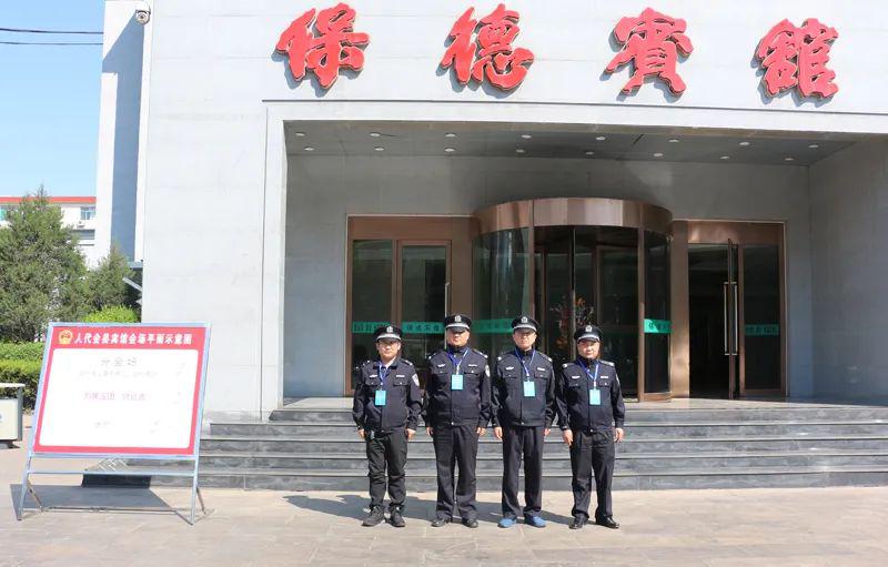 保德县公安局圆满完成县两会安保任务