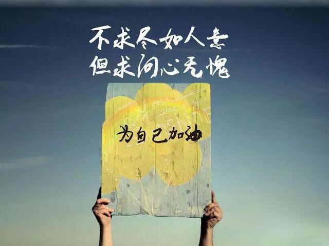 致高三:不要让你的梦想,只是想想而已