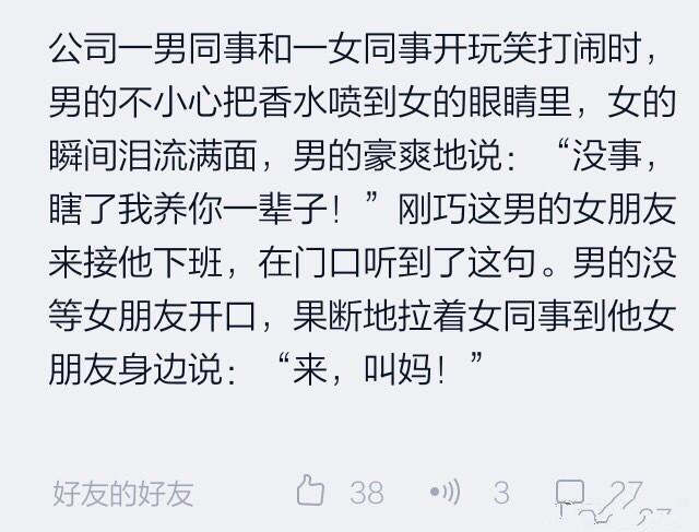 痛名为爱简谱_会呼吸的痛简谱(3)