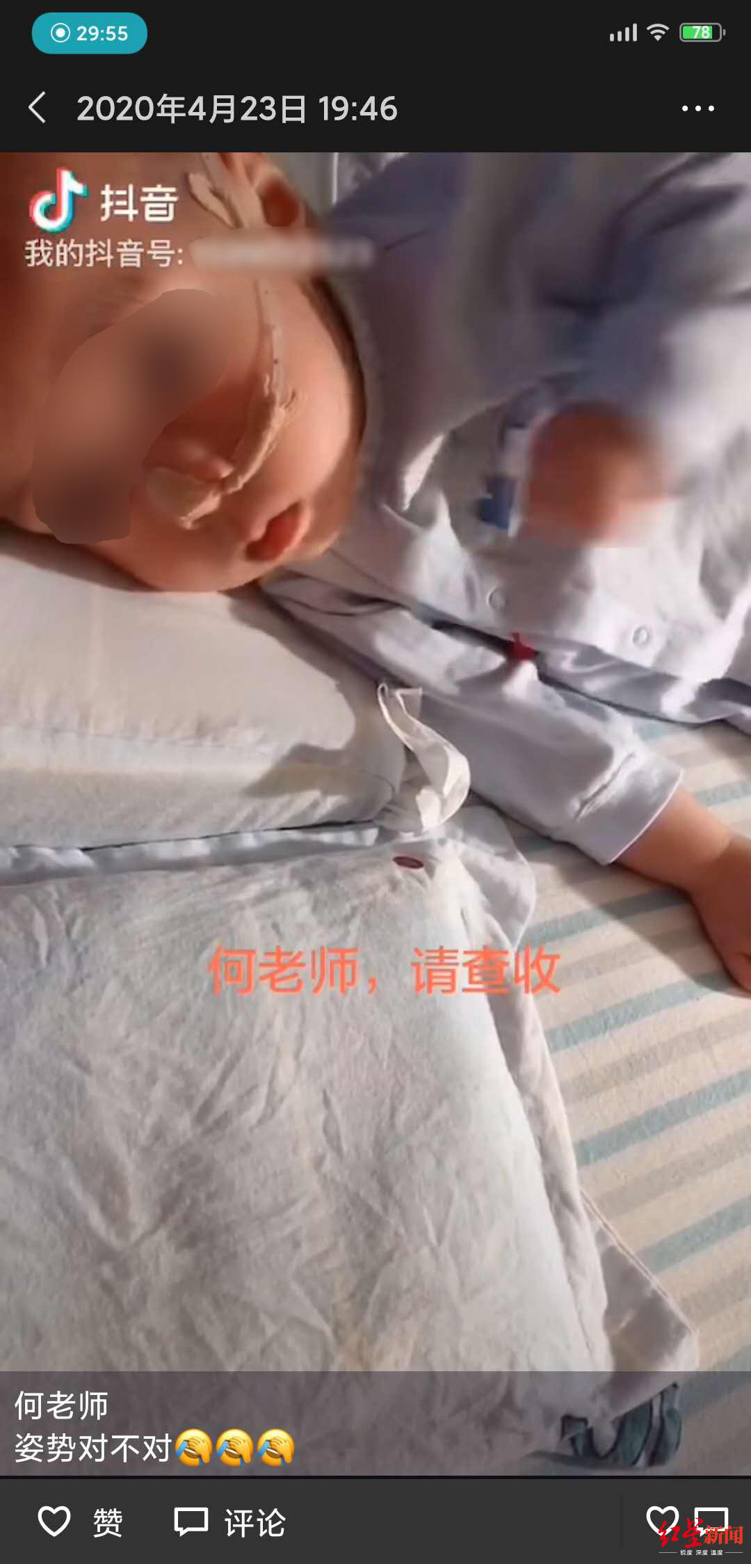 妈妈@这位妈妈自学医护知识变身“超人妈妈”儿子不到1岁六进六出ICU