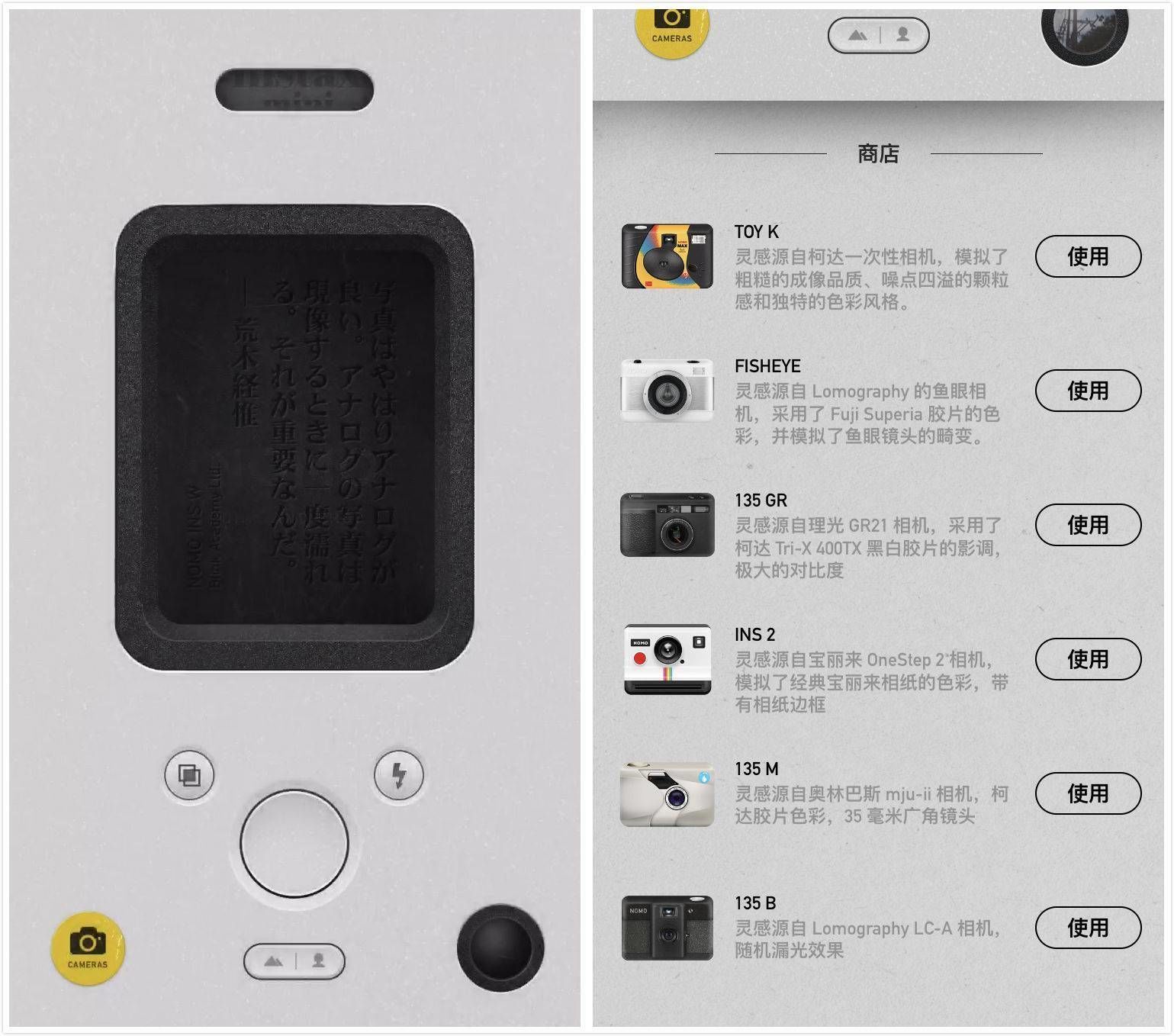 五一出去玩没相机？用这几个拍照 App 就够了