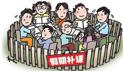 周末,节假日要不要补课?省教育厅发文回应
