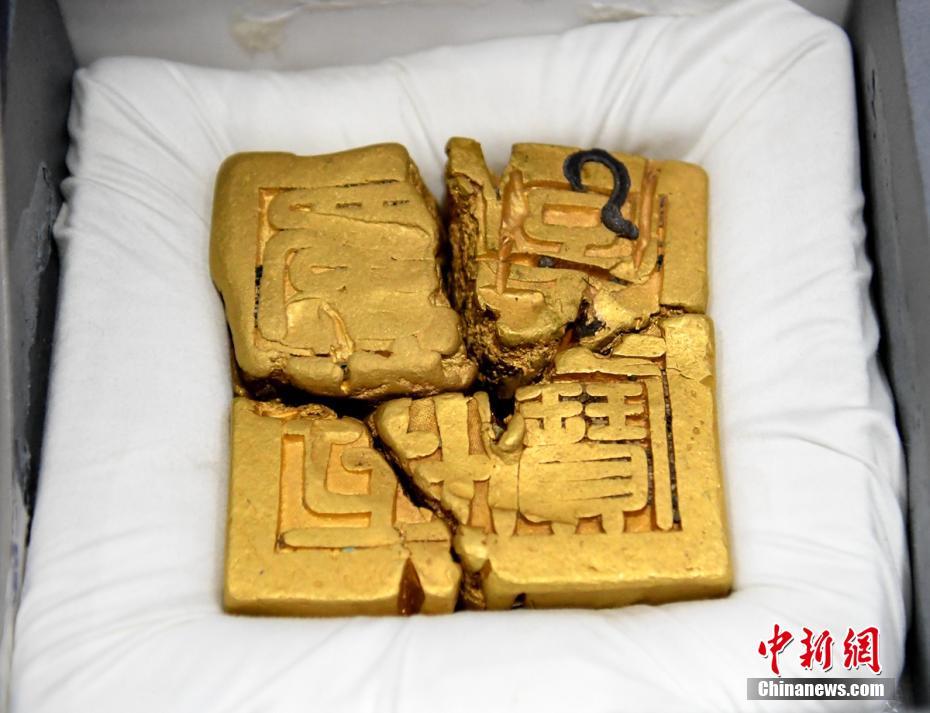 「考古」“江口沉银”第三期考古发掘 中国首枚世子金印出土，