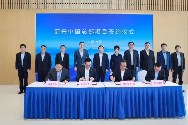 11部门印发通知：稳定和扩大汽车消费；蔚来中国
