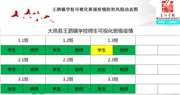 疫情感人口号_疫情感人图片(3)