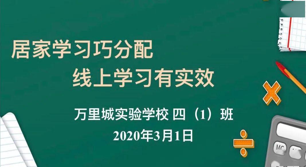 争做自律小达人口号_自律图片励志