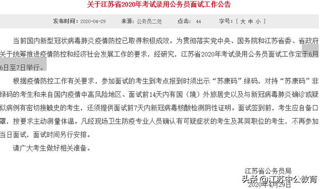 一般什么时候发面试结果 c5e16c07898e4b64b9b31c178d92e98d.jpeg