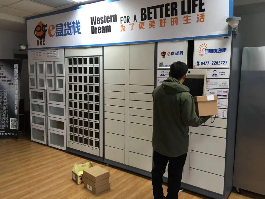 怎么联系快递员寄快递 c6adb70e12e04424af3ab5a52a538762.jpeg