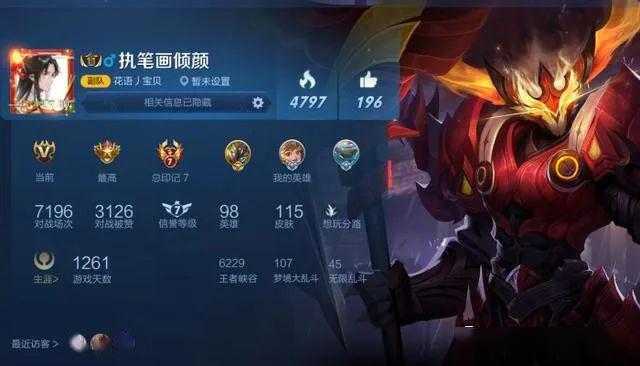 怎么叫别人打王者 c80079435a2b41c59d8b099f02e52a01.jpeg