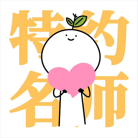 #直播#大连各中小学名师当主播已仨月！应试学习干货都在这→