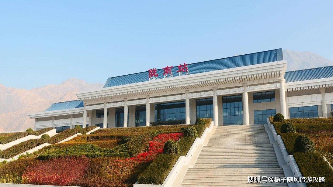 甘肃省陇南市主要的四座火车站一览