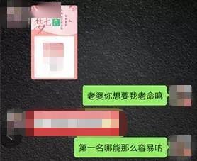 又抓了一批“女主播”!聊天记录曝光……