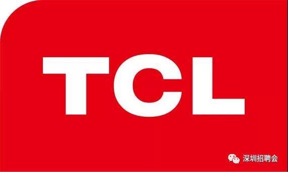 深圳招聘会|TCL集团-在全球共有8万多名