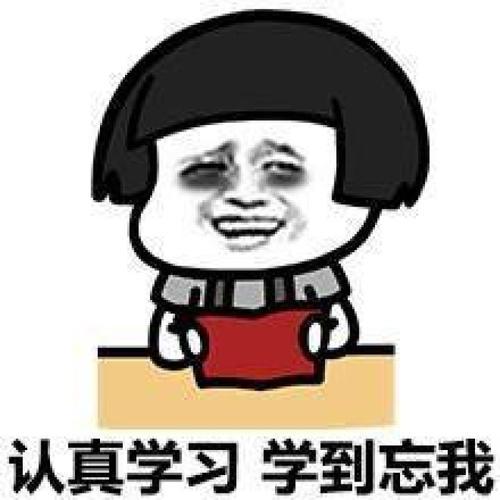 公务员考试学会这4招,不管你是学霸还是学渣,都能一次成功上岸