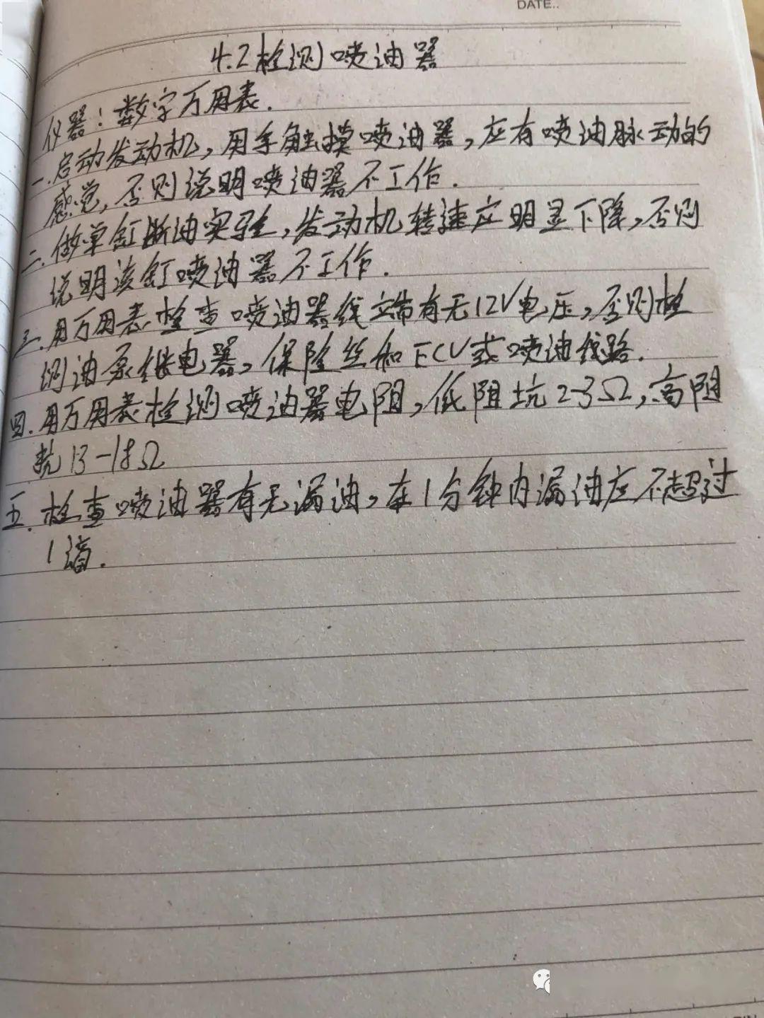 桃李争什么成语_成语故事图片