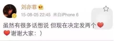 宋承宪刘亦菲旧情复燃？深夜点赞刘亦菲自拍，