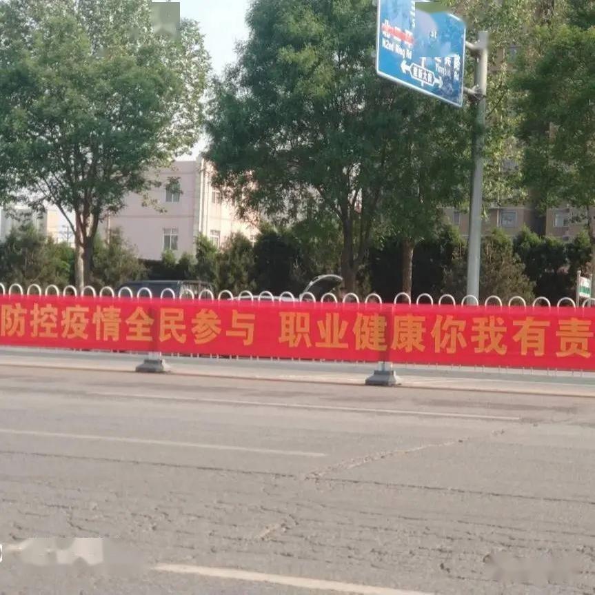 高阳县卫生健康局开展职业病防治法宣传周活动