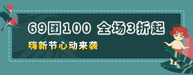 长风花起30原创ip大展来袭最萌flowerangel桃花树羊驼带你走入治愈系