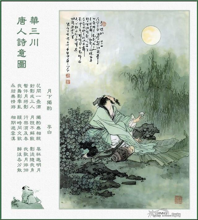 唐诗排行榜_唐诗三百首(3)