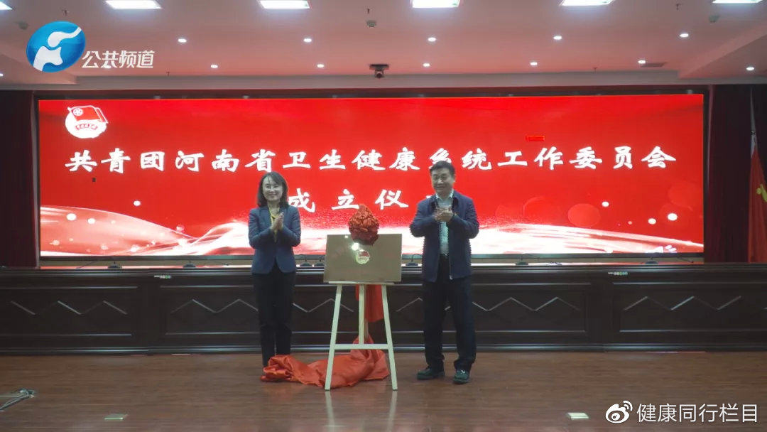 河南省卫生城市排名_河南省卫生健康委婴幼儿照护服务系列活