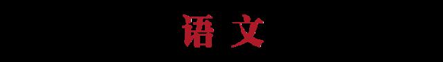 假期作业@教育厅紧急通知: 疫情期间不组织考试, 不强制交假期作业, 保证师生周末休息!