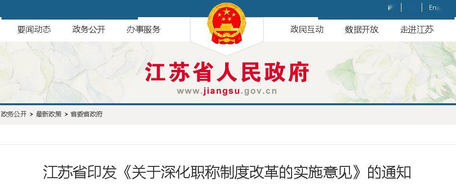 不再发放纸质证书!陕西:职业资格、职称只发电子证书