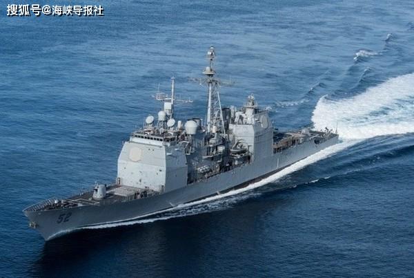 台媒：美国军舰连续两天闯入西沙海域